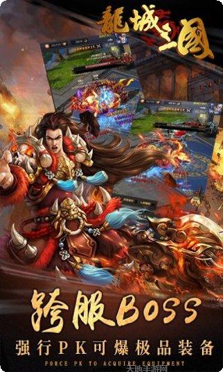 铜雀台满V礼包码