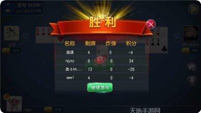 方糖娱乐礼包领取