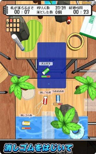 橡皮大作战玩法介绍