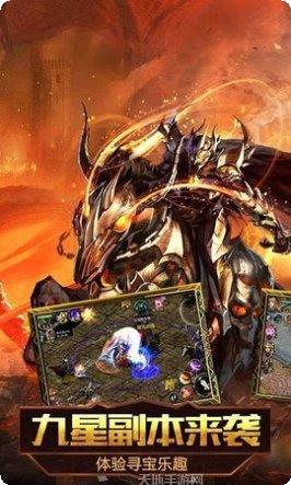 魔域游戏攻略大全