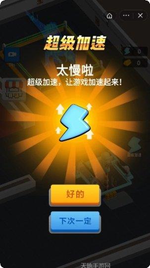 恐龙公园英雄生存攻略
