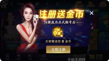 众人玩棋牌休闲娱乐