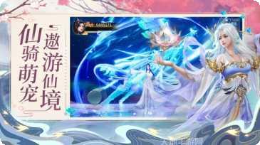 御剑封神录商城版最新版本