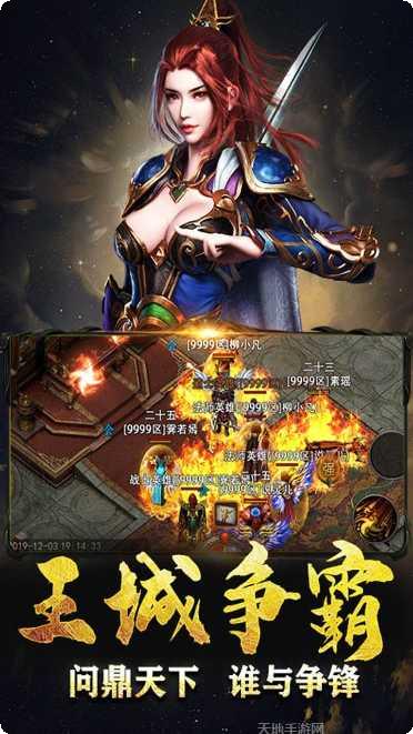完美传奇打金攻略