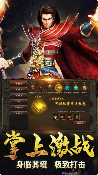 完美传奇打金技巧
