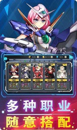 破坏神游戏下载
