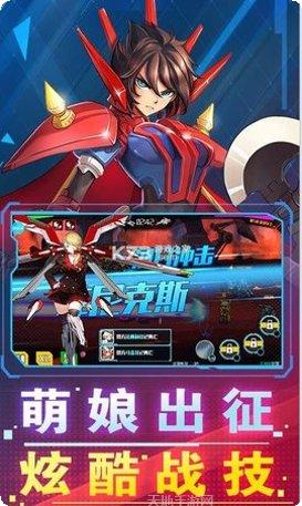破坏神最新版本