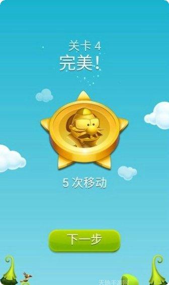 特斯拉赛车攀登攻略