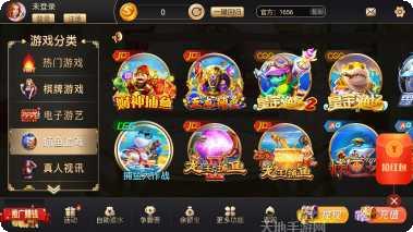 百盈国际游戏攻略