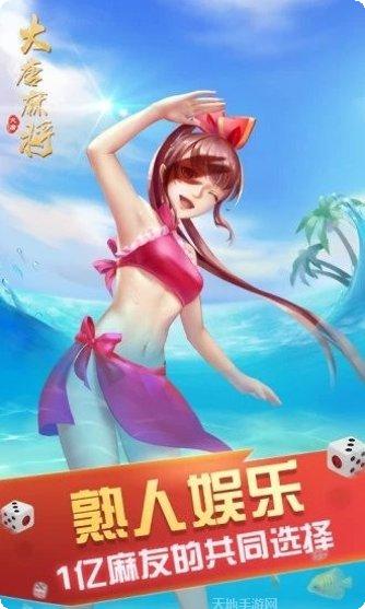 百盈国际最新版本