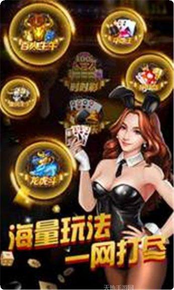 西域麻将技巧