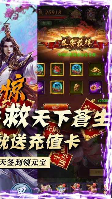 剑侠棋缘BT欧皇领充值攻略