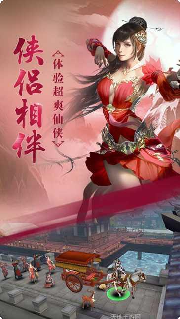 剑侠棋缘BT欧皇领充值活动