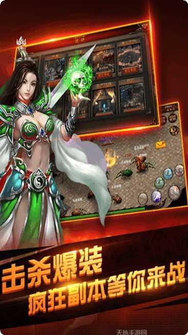 大汉龙腾BT火爆版下载