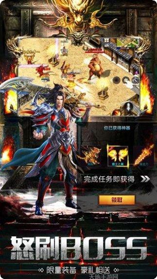 大汉龙腾BT火爆版攻略