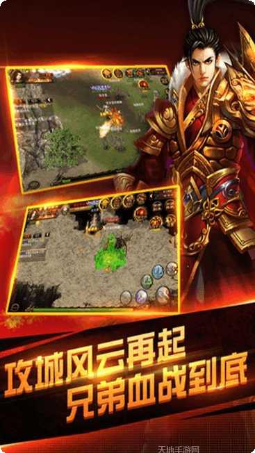 大汉龙腾BT火爆版更新