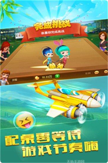 金财神棋牌注册流程