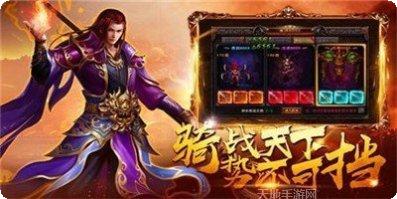 如壹复古传奇装备攻略