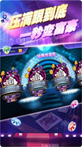 亮都棋牌下载地址