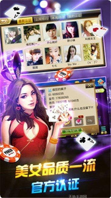 亮都棋牌玩法介绍