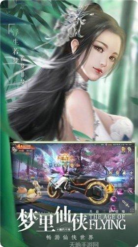 天人剑极技能解析