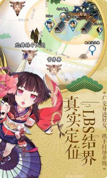 阴阳师网易版最新活动