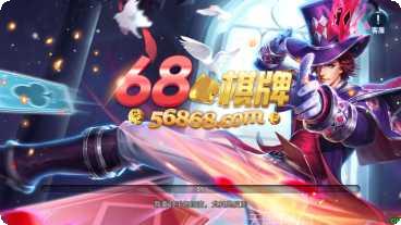 好赢168棋牌最新版本