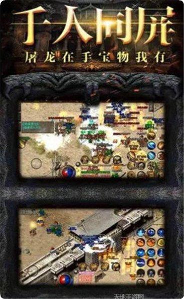 贪玩灭神职业选择