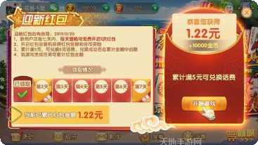 金游世界互通版下载