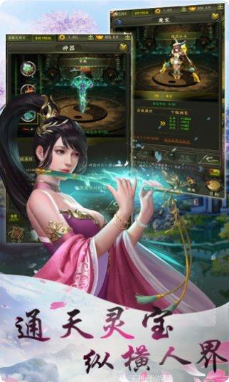 乾坤天地装备获取