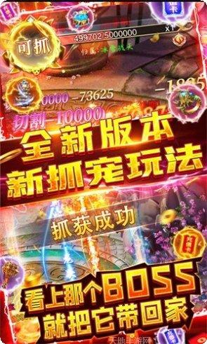 乾坤天地副本挑战