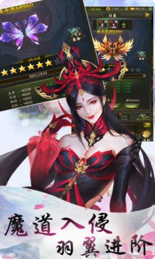 乾坤天地技能升级