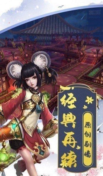 剑雨苍生游戏攻略
