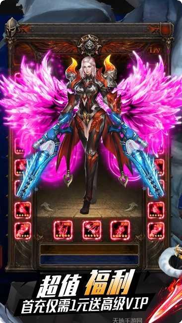 帝国光辉BT在线送GM礼包