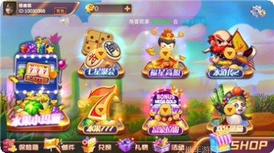 857游戏下载地址
