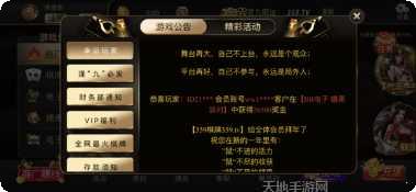 鸿运斗三张下载地址