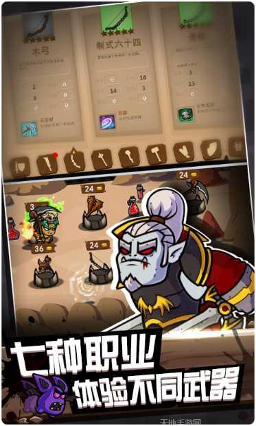 元素战纪角色搭配