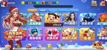 高光娱乐角色介绍