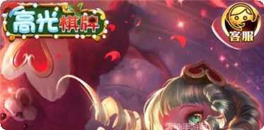 高光娱乐活动更新