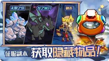 大天使高爆版攻略