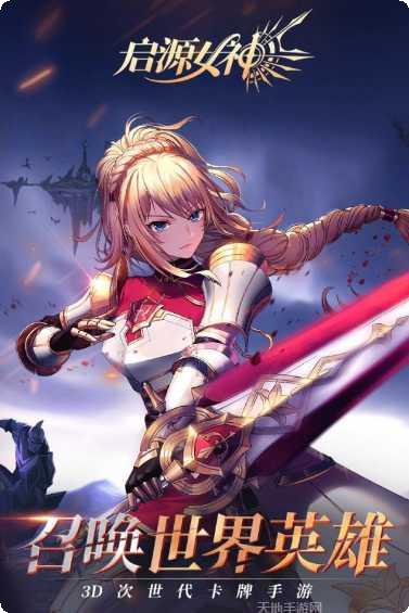 无上神兵角色推荐