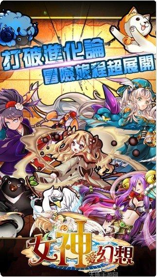 女神爱购物最新版本