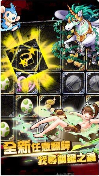 女神爱购物角色选择