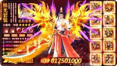 混元仙劫角色推荐