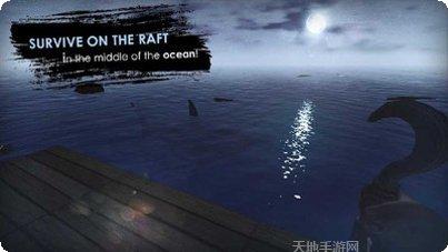 海上木筏求生技巧