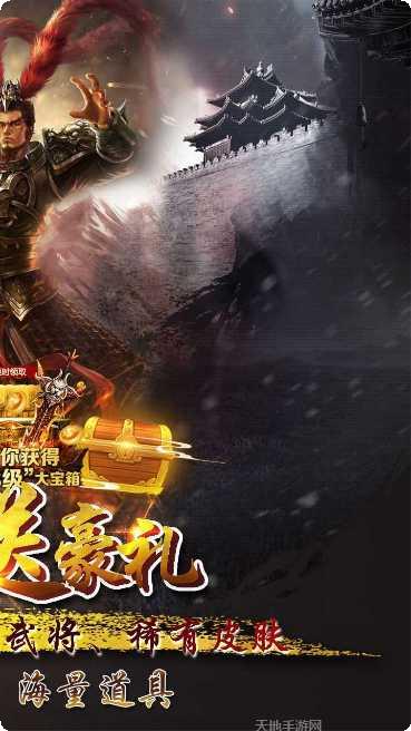 口袋三国无双最新版本