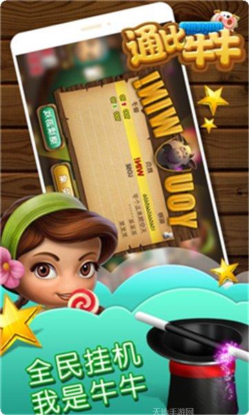 颂游棋牌最新版本