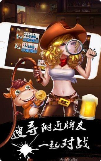 波克单机麻将玩法介绍