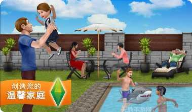 模拟人生天命下载