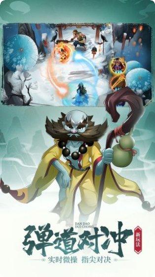 剑与江山BT送永久VIP礼包